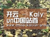 种植基地七
