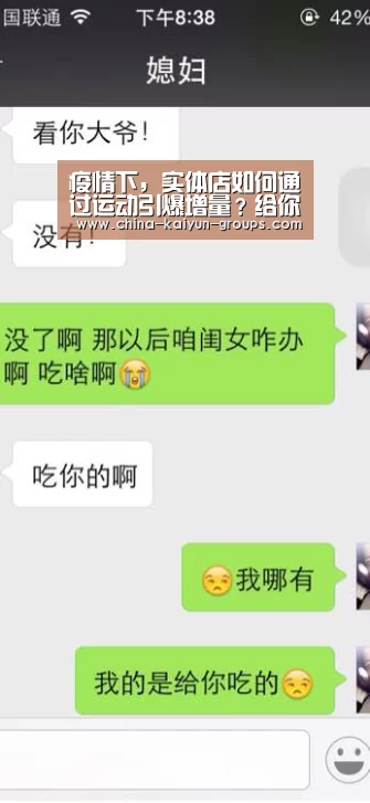 开云