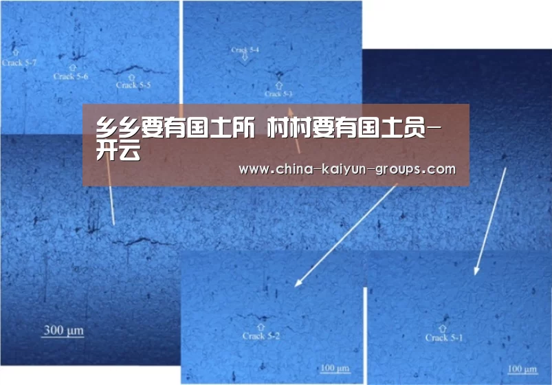 乡乡要有国土所 村村要有国土员-开云(图2) 乡乡要有国土所 村村要有国土员-开云(图2)