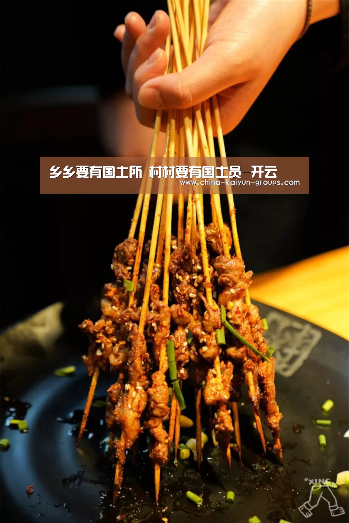 乡乡要有国土所 村村要有国土员-开云(图3) 乡乡要有国土所 村村要有国土员-开云(图3)