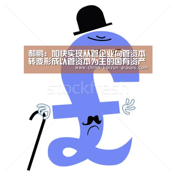 开云
