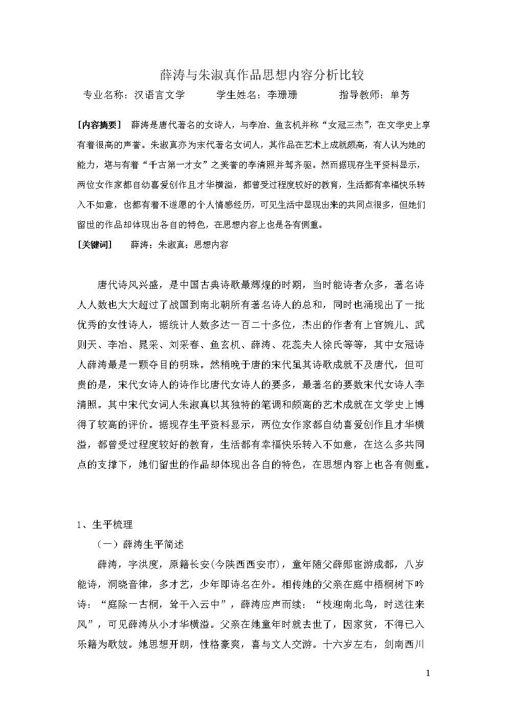 开云