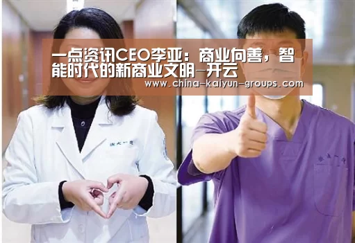 开云