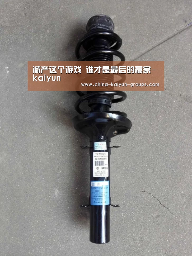 开云