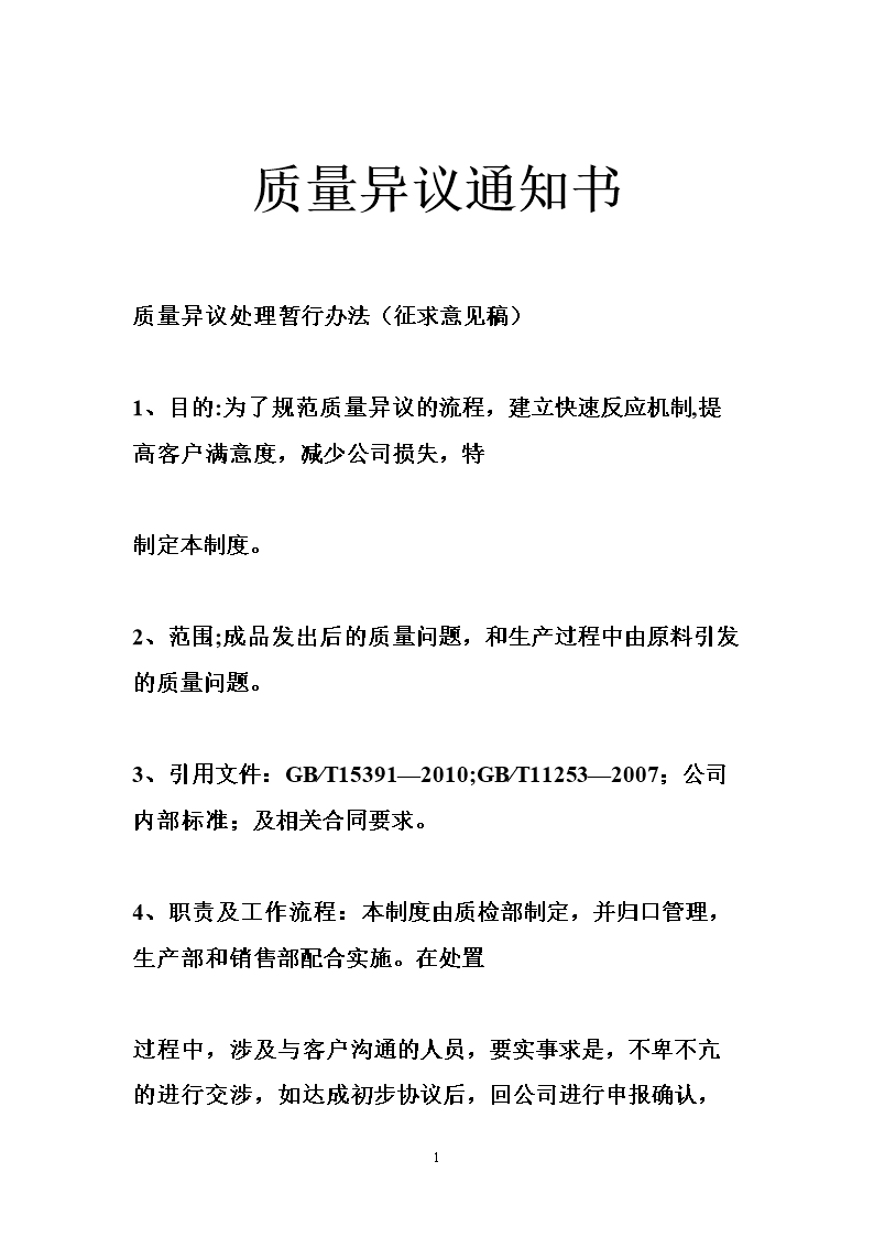 开云